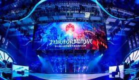 粉丝应援：AG超玩会总决赛现场将变成一片“红色海洋”。